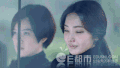 美女 爱 漂亮 呵呵