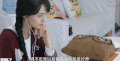 微微一笑很倾城 郑爽 贝微微  美女 青春