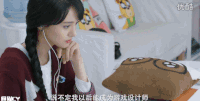 微微一笑很倾城 郑爽 贝微微  美女 青春