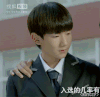 王源 可爱 少年 tfboys 清爽 薄荷味儿 超少年密码