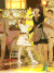 iu gif