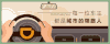 滴滴快车 品牌 出行 广告 标语