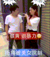美女 美女你好啊