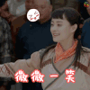 那年花开月正圆 孙俪 微微一笑 开心 微笑 搞怪 soogif soogif出品