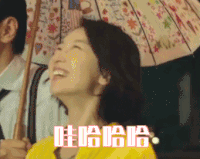 喜欢你 周冬雨 金城武 电影喜欢你