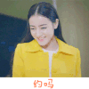 迪丽热巴 开心 美女 微笑