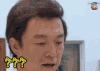 极限挑战 soogif soogif出品
