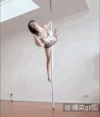 钢管舞 美女 漂亮 喜欢