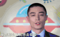 对不起 霍建华 帅气 眼神