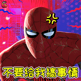 蜘蛛俠平行宇宙