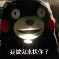 玩偶 转眼睛 说话 文字