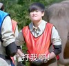 李宇春 春哥 搞笑 打我啊