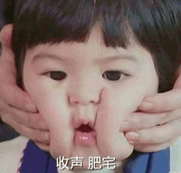 沙雕图 搞笑 沙雕表情包 今日沙雕