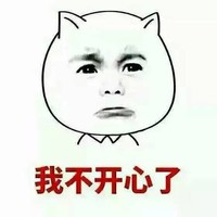 我不开心了 要哭了 猫耳朵 噘嘴