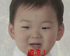 渣渣 宋民国 张嘴 可爱 眯眼