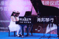 丁薇