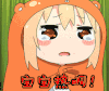 今日最热 宝宝热啊 高温 三伏天