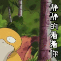 卡通 搞笑 可爱 行走