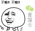 笑个嘛就一个嘛图片_笑个嘛就一个嘛动态图_笑个嘛就一个嘛表情包gif