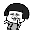 蘑菇头 双手摇