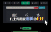 GIF编辑