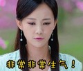 美女 耳环 长发 非常非常生气