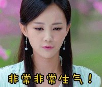 美女 耳环 长发 非常非常生气