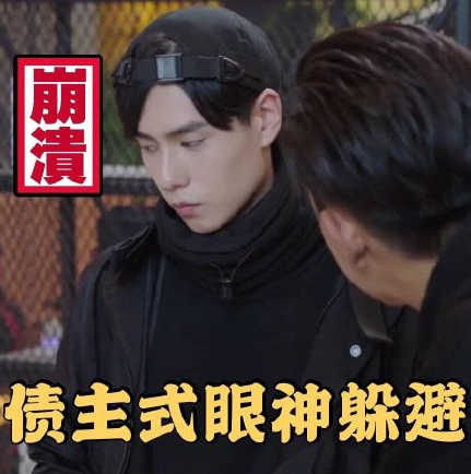 亲爱的热爱的 李现 胡一天 帅哥 搞笑
