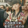 还两副面孔呢 看我怎么收拾你 恶搞 小女孩