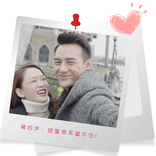 王凯 陈乔恩 拍照 微笑