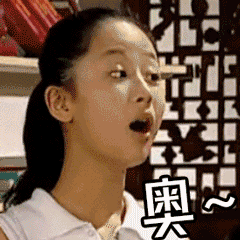 楊紫 可愛 點頭 奧