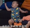 萌娃 本特利 老天爷救救我救救我 可爱 沙雕 魔性