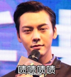 啧啧啧啧   陈伟霆  帅锅  嫌弃  鄙视  萌萌哒