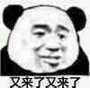 暴漫 熊猫头 又来了 无奈 搞怪 逗
