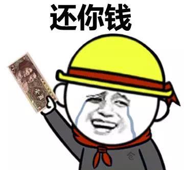 金館長 一角錢 搞笑 還你錢