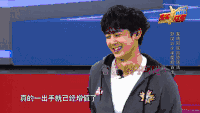 来吧冠军 尼坤 型男 可爱
