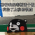 上班 自愿上班