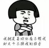 蘑菇头 暴漫 我就是喜欢你看不惯我却又干不掉我的样子 搞笑 魔性 沙雕