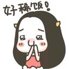 牛轰轰 女汉子 作死 好稀饭