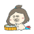 金馆长 熊泥泥 裸 污 表情包