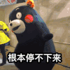 熊本熊 可爱 搞笑 笑死人