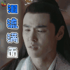 扶摇 长孙无极 阮经天 泪流满面 伤心 soogif soogif出品