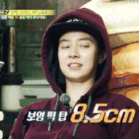 RUNNINGMAN