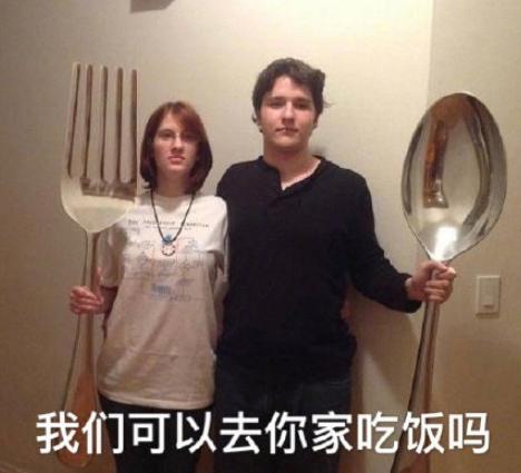 文字表情包 饭店专用 搞笑 可爱 萌