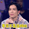 最优的我们 事实不是这样的 萧敬腾 soogif soogif出品