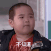 谢飞机 谢腾飞 不知道