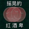 卑微 黄脸卑微