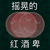 卑微 黄脸卑微