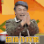 奇葩说 奇葩说5 蔡康永 这操作我服 赞 soogif soogif出品 服