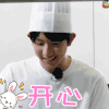 开心 王源 青春旅社 soogif soogif出品
